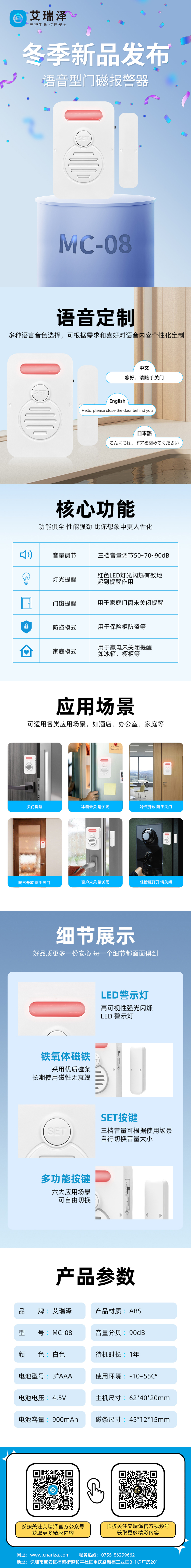 ��� ���������ȫ������918�����������Ŵű�������Ʒ�𺳰䲼