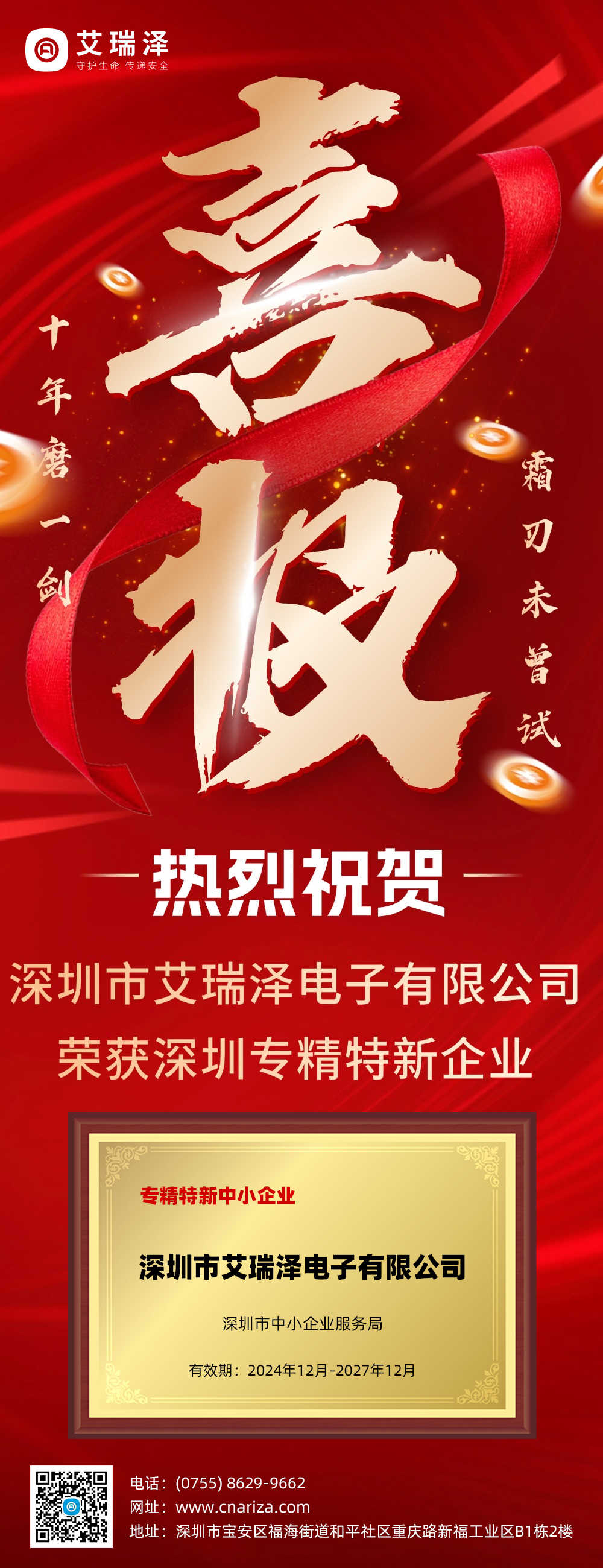 ϲѶ��918�������ٻ�����ר��������ҵ